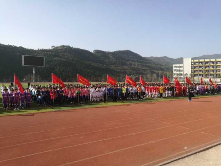 热烈祝贺四川省通江县第二 中学第四届校园足球联赛圆满成功!